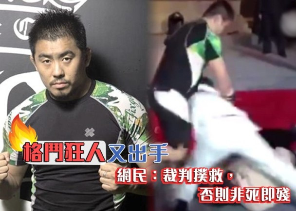 Từ Hiểu Đông tái xuất hạ gục quyền thủ Vịnh Xuân