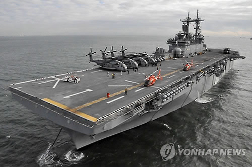 Tàu đổ bộ tấn công USS Wasp của Mỹ. Ảnh: Yonhap