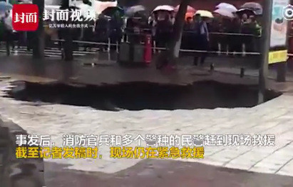 Hố tử thần tiếp tục rộng ra khi lực lượng cứu hộ dọn dẹp hiện trường. Ảnh chụp màn hình