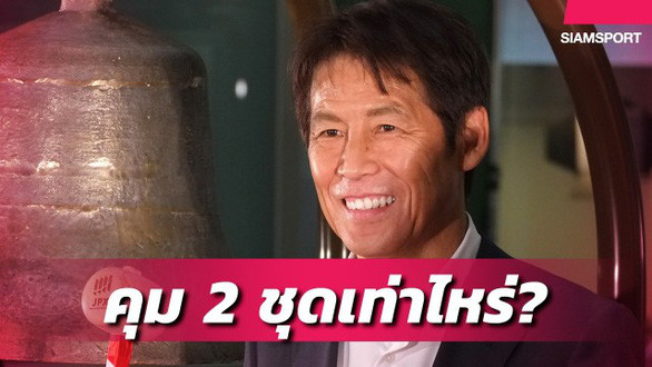 Thái Lan chi lương ‘khủng’ để giữ chân HLV người Nhật