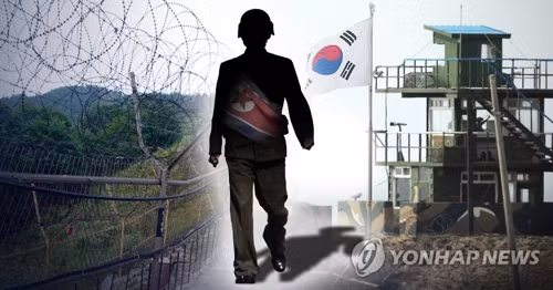 Ảnh minh họa: Yonhap
