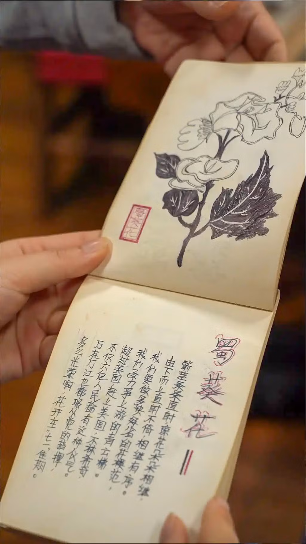thuc-quy.jpg