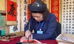 Người phụ nữ duy nhất viết thư pháp ở Hội chữ xuân 