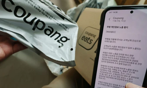 Rúng động vụ lộ thông tin cá nhân khách hàng của Coupang (Hàn Quốc) và bài học cho các nền tảng trực tuyến ở Việt Nam