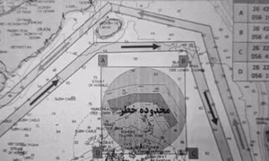 Iran công bố bản đồ giúp tàu thuyền tránh thủy lôi ở eo biển Hormuz