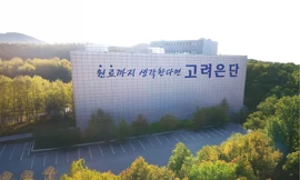 Nhà máy đầu tiên của Korea Eundan tại Việt Nam chính thức hoàn công