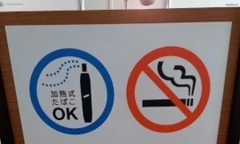 Chuyển đổi xanh trong ngành công nghiệp thuốc lá