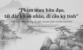 Kỳ XI: Quỷ Cốc Tử mưu lược toàn thư – Mưu thiên