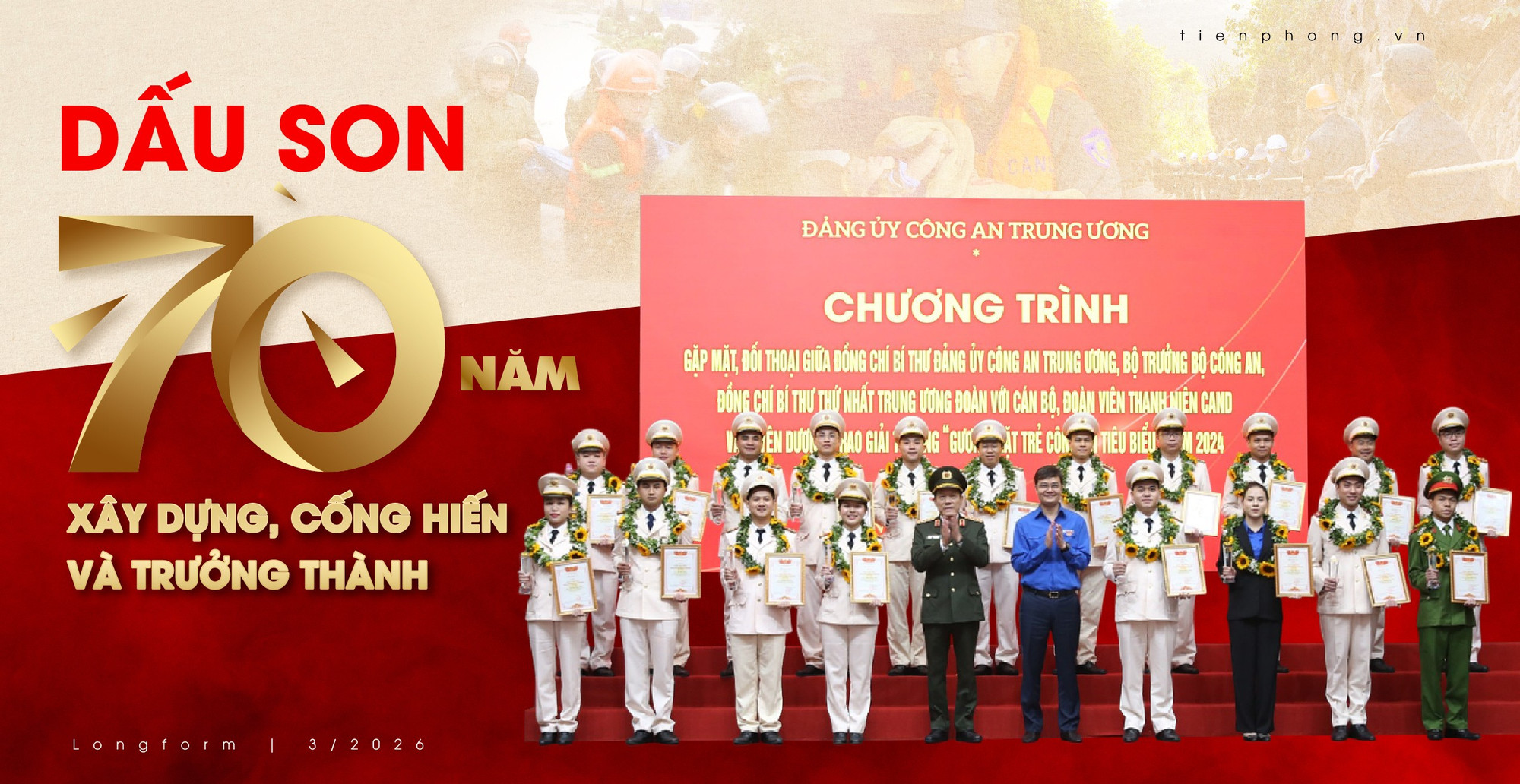 Dấu son 70 năm xây dựng, cống hiến và trưởng thành