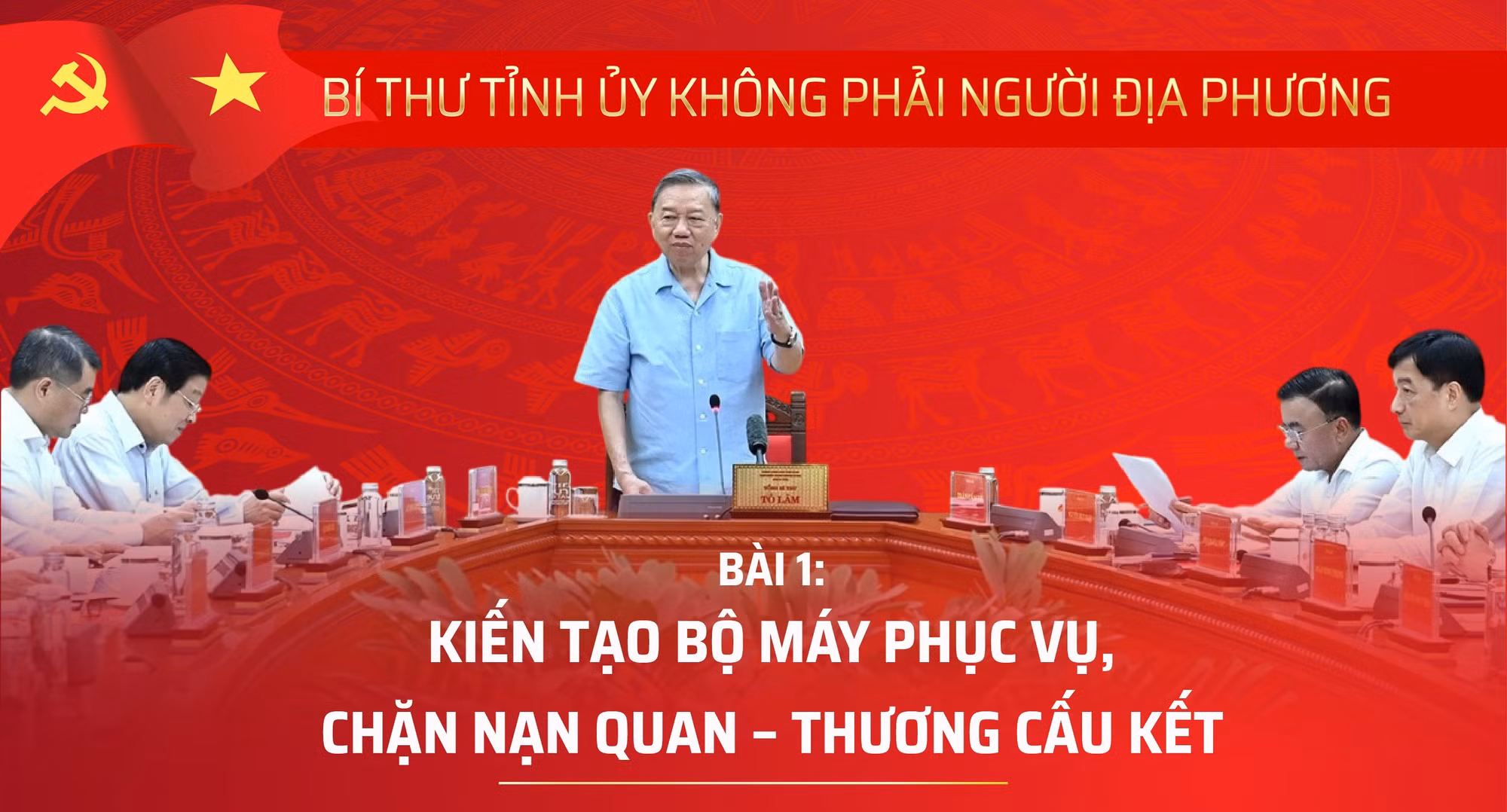 Bí thư tỉnh ủy không phải người địa phương - Bài 1: Kiến tạo bộ máy phục vụ, chặn nạn quan – thương cấu kết