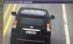 Hình ảnh phương tiện vi phạm được camera ghi lại.