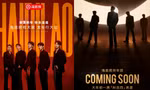 Không chỉ múa mì, làm móng, tiệm lẩu H còn ra mắt boyband với nhan sắc cực phẩm