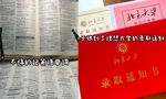 Đậu trường top đầu vẫn ôn thi lại, netizen cảm thán "người thành công có lối đi riêng"