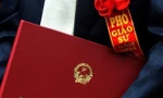 Lại điều chỉnh thời gian thu nhận hồ sơ ứng viên giáo sư, phó giáo sư năm 2021