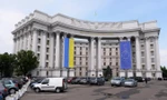 Trụ sở Bộ Ngoại giao Ukraine ở Kiev. Ảnh: Sputnik