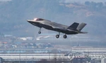 Thêm 2 tiêm kích F-35A gia nhập Không quân Hàn Quốc. Ảnh: Yonhap
