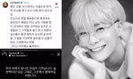 Rưng rưng lời nhắn Key - Taemin (SHINee) để lại sau khi Moonbin (ASTRO) qua đời