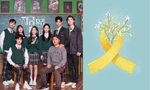 Với những chi tiết này, "All Of Us Are Dead" có mối liên kết với tai nạn chìm phà Sewol?