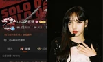 Fanbar lớn bị cấm ngôn, lối đi nào cho hoạt động tiếp ứng idol K-Pop tại Trung Quốc?