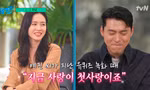 Hyun Bin tiết lộ hành động dễ cưng của con trai, ngại ngùng khi nghe về Son Ye Jin