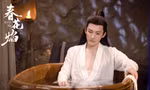 Xuân Hoa Diễm tập 12, 13: Mi Lâm muốn "cạch mặt" nhưng vẫn đi cứu Mộ Dung Cảnh Hòa