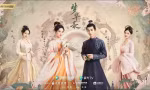 Thành tích "khủng" xứng danh dự án S+ của "Mộng Hoa Lục": Đạt 1 tỷ lượt xem chỉ sau 1 tuần