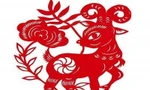 Tử vi tuổi Mùi 2022: Tình tiền như ý, đề phòng hoạ đuối nước 