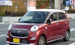 Xe cỡ nhỏ Toyota đứng trước nguy cơ triệu hồi do sai phạm của Daihatsu 