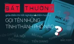 Bất thường giữa điểm thi tốt nghiệp và điểm học bạ gọi tên những tỉnh/thành phố nào?