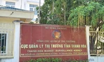 Trụ sở Cục Quản lý thị trường tỉnh Thanh Hoá.