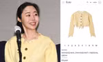 Sức hút bất ngờ của CEO Min Hee Jin: Outfit họp báo liên tục "cháy hàng"