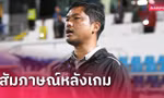 Vượt qua vòng loại U23 châu Á, HLV tuyển U23 Thái Lan đặt tham vọng dự Olympic Paris