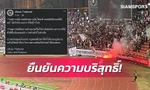 CĐV Thái Lan làm loạn, lời cảnh báo trước trận chung kết Việt Nam - Thái Lan