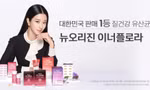 Dấu chấm hết cho Seo Ye Ji: Bị hàng loạt nhãn hàng hủy tài trợ và xóa hình ảnh quảng cáo