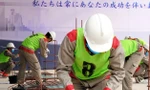 Nhật Bản mở rộng diện thi lao động kỹ năng đặc định ở Việt Nam