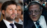 Bộ trưởng Tài chính Israel Bezalel Smotrich (trái) và Bộ trưởng An ninh quốc gia Itamar Ben Gvir. (Ảnh: Getty)