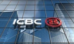 Logo trước trụ sở của ngân hàng ICBC