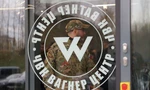 Logo của hãng quân sự tư nhân Nga Wagner