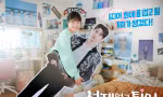 Vượt dòng thời gian cứu thần tượng, “Lovely Runner” bị chỉ trích lợi dụng Jong Hyun
