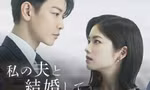 Nhật Bản remake “Marry My Husband”: Nữ chính có “thần thái” khác Park Min Young