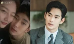 Cú “trượt tay” khiến Kim Soo Hyun "Queen of Tears” bị nghi vấn hẹn hò Kim Sae Ron