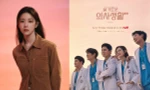 Ngoại truyện "Hospital Playlist" gây sốt: Nữ chính “chốt đơn” Go Yoon Jung
