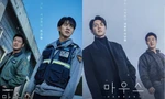 Chưa từng thấy: "Mouse" của Lee Seung Gi đổi poster mới, câu chuyện sẽ đảo ngược toàn bộ