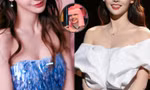 Trương Gia Nghê và Angelababy bị cộng đồng mạng cho vào 'danh sách đen' vì điều bất ngờ này