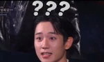 Jung Hae In trở thành biểu tượng 'meme' mới sau phản ứng khi thắng lớn tại 'Blue Dragon Film Awards'