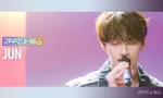 Jun (SEVENTEEN) gây 'sốc' khi tiết lộ năm đầu tiên tham gia diễn xuất đường phố