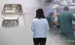 Ảnh minh hoạ: Yonhap
