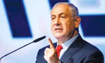 Thủ tướng Israel giải tán nội các chiến tranh