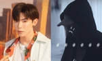 Hit-maker W/n và Erik tiến thẳng vào Top Trending khi kết hợp trong series "3107"