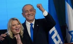 Thủ tướng Israel Benjamin Netanyahu và phu nhân. (Ảnh: AP)